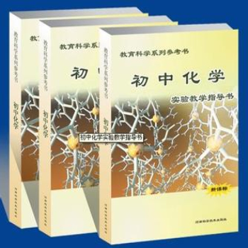 教学挂图