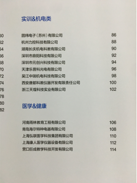 生物切片
