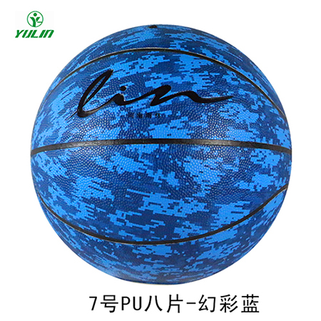 吸湿篮球