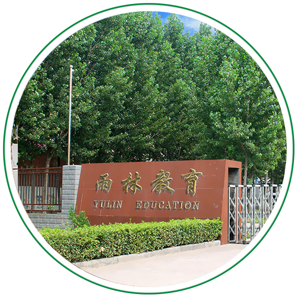 优势