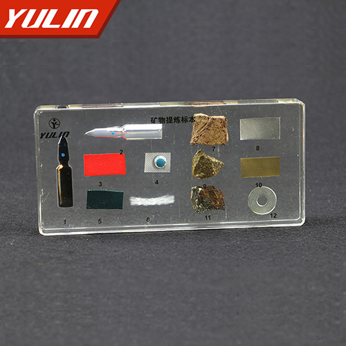 矿物提炼包埋标本